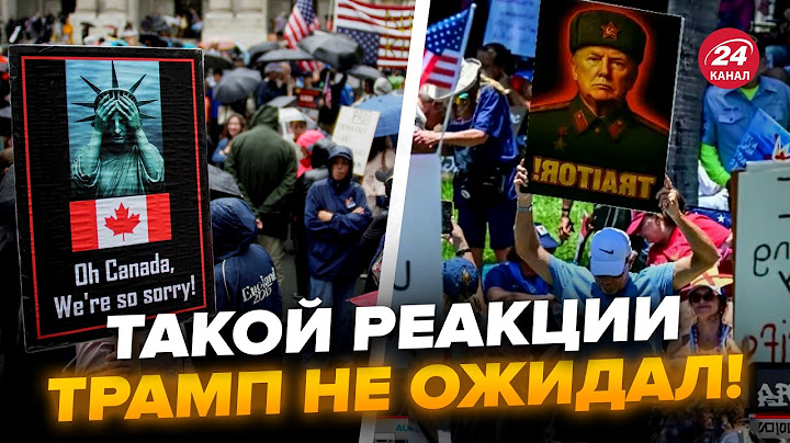 😱ЖЕСТЬ в США! Американці ЗІРВАЛИСЬ: парад Трампа РОЗНЕСЛИ. Тисячі ОБУРЕНИХ підняли МАСШТАБНИЙ БУНТ