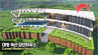 ⛏️ Minecraft :: How to build a Curved Modern House 🏠 [마인크래프트 곡선 대형 모던하우스 만들기 건축강좌]