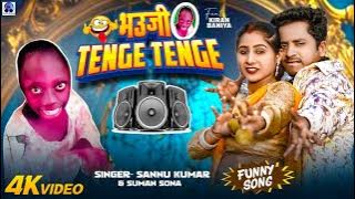 Video | Tange Tange | Twinkle Twinkle | Sannu Kumar | Tenge Tenge Song | Bhojpuri Gana | Hindi Gana