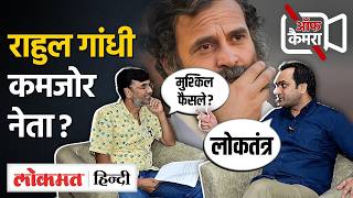 Aadesh Rawal Off Camera latest episode में Sachin Pilot और Ashok Gehlot के झगड़े पर क्या बता गए? VK