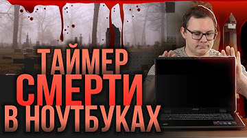 Не успели сдать по ГАРАНТИИ. Ремонт и расследование MSI Sword 17 hx b14v.