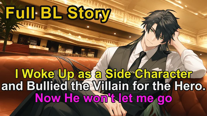 🌈I Woke Up as a Side Character and Bullied the Villain for the Hero.Now He won't let me go #BL #Yaoi