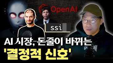 “이제는 효율 전쟁” AI 주가가 실적보다 ‘추론’에 반응하는 이유는 