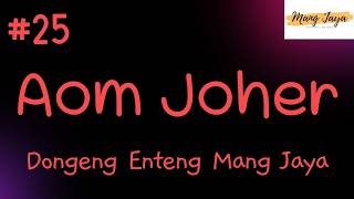 AOM JOHER 25, Dongeng Enteng Mang Jaya, Carita Sunda @MangJaya