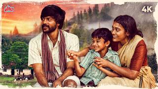 Superhit Release Of Sevappi 2024 (Tamil) Hindi Dubbed Movie | Rishikanth, Poornima Ravi, Shravan