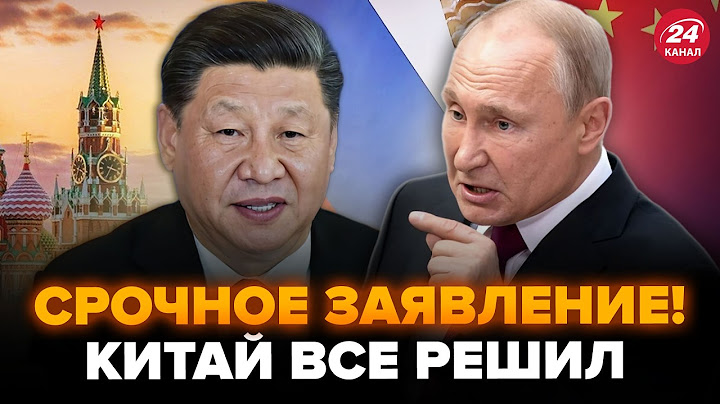 😮Сі ЦЗІНЬПІН негайно звернувся щодо Росії! ОБУРЛИВЕ рішення КИТАЮ почули всі. ВАЖЛИВЕ