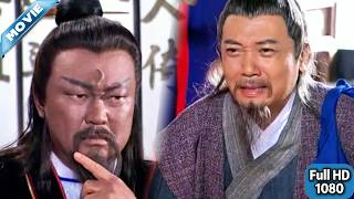 老頭來衙門伸冤卻不報案，一問竟不知狀告何人，包拯一聽就知道有大案了！ ✨movie✨古裝✨chinese drama