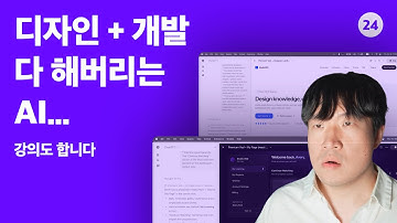 AI 로 웹사이트를 만드는 방법 총정리 (초보/중급/고급 + 실무팁)