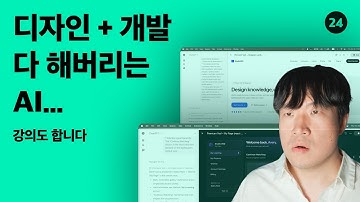 AI 로 웹사이트를 만드는 방법 총정리 (초보/중급/고급 + 실무팁)