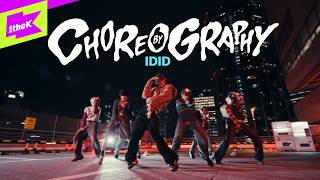 [4K] 뉴잭스윙,힙합,R&B 모든 퍼포 장르 꿀꺽해버린 IDID(아이딧) l Choreography by IDID l Bruno Mars l eveㅣMann l IDID