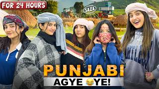 SPEAKING ONLY PUNJABI WITH SISTERS FOR 24 HOURS😂 | Bhai Or Bhabhi Sy Punjabi Bulwai 😜