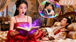 Girl Transmigrated Into the NOVEL,Husband Could Eavesdrop On My Thoughts,Be Pampered