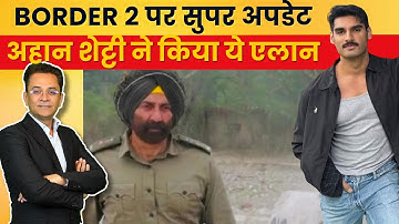 Border 2 Update: Ahan Shetty Finishes Shoot – JGM Breaks It Down| Sunny Deol| Diljit Dosanjh