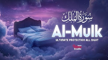 Surah Al-Mulk سورة الملك | Soothing Lofi Quran for Deep Sleep & Emotional Peace #surahmulk