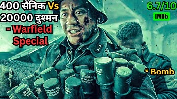 Only 400 Soldiers Vs 20000 Enemies💥🤯⁉️⚠️ | Movie Explained in Hindi