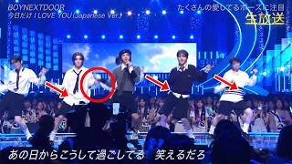 [Audio accident during live broadcast…!?] BOYNEXTDOOR's 'unexpected' response ability impressed t...