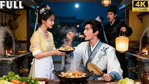 穿成被打入冷宮的卑微侍妾💔她以為等著被冷面王子遺忘……誰料一碗炒飯竟治好他心，他從此瘋狂寵她！🔥