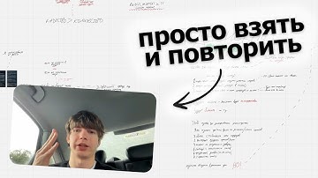 с 0 до первого рекламного оффера в крипте, вот как повторить