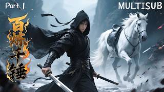From master to servant, he gains a mystic art and saves his clan!