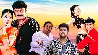 Superhit South Movie | Full Movie | Hindi Dubbed Movie | Rajasekhar, Sree Devika | RAJA BABU