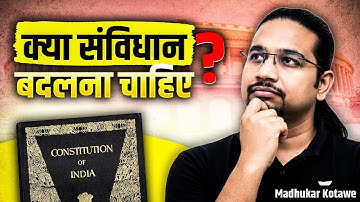 New India vs Old Constitution — क्या Samvidhan 2.0 की ज़रूरत है? | Madhukar Kotawe