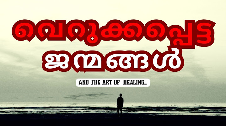 Why You Should Let Go Of Hate ; An Emotional Talk In Malayalam