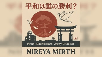 Thumbnail of Whose Victory Is Peace? (平和は誰の勝利？)— Anti-War Song | Jazz-Rock | Piano | Double Bass | Jazzy Drum Kit