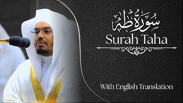 Surah Taha - Sheikh Yasser Al Dosari | سورة طه للشيخ ياسر الدوسري
