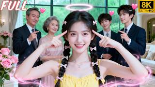 بُعثت من جديد: صوتها الداخلي صدم العائلة—كانت مكروهة، والآن يتنافس الجميع على محبتها!