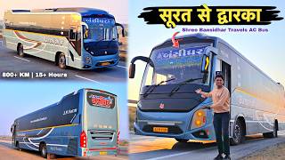 Surat To Dwarka | Bansidhar Travels Fully Luxurious & Premium AC Sleeper Bus | Best Bus For Dwarka 🛕