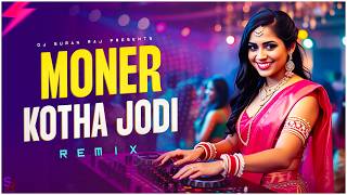 Moner Kotha Jodi (সাথীহারা) - Remix | Bangla Dj Gaan 2025 | Moner Katha Jodi DJ Mix - Dj Suman Raj