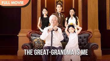 [ENG  SUB] Okay, I’m Actually Your Great-Grandma！ | Full #cdrama