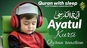 Ayatul-Kursi Full | Surah Al-Baqarah [255] | القران الكريم