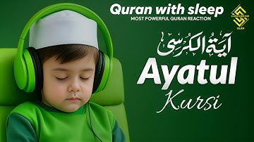 Ayatul-Kursi Full | Surah Al-Baqarah [255] | القران الكريم