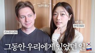 Long-Distance Marriage? | Vova Update & Grad School | How Far for Love? | Vladivostok Intl Couple