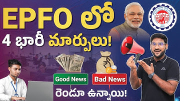 4 Big Changes in EPFO Oct 2025 – Updated PF Withdrawal Rules, Timelines & Retirement Benefits