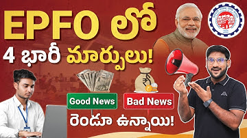 4 Big Changes in EPFO Oct 2025 – Updated PF Withdrawal Rules, Timelines & Retirement Benefits