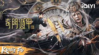 【Multi Sub】The Thousand Faces of Dunjia 2 | Kung Fu | Film Tiongkok 2025 | iQIYI Kung Fu Cinema