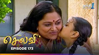 Selvi | Episode 173 | செல்வி | Thanthi One | 8th September 2025