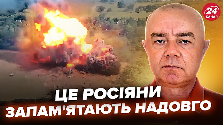 💥СВІТАН: Дрони влаштували ПЕКЛО армії Путіна! "Град" РОЗІРВАЛО: уламки на СОТНІ МЕТРІВ (ВІДЕО)
