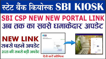 sbi csp direct login | sbi csp new web direct login | sbi csp new service live | sbi csp new update