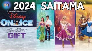 Disney On Ice 2024 Saitama - Passeios no Japão