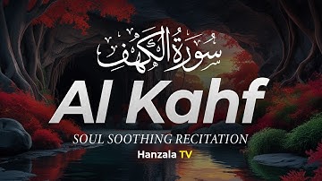 Very very beautiful VOICE in the WORLD | Surah AL KAHF سورة الكهف | Hanzala TV