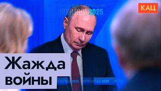 Прямая линия с Путиным 2025 | Анонс бесконечной войны (English subtitles) @Max_Katz
