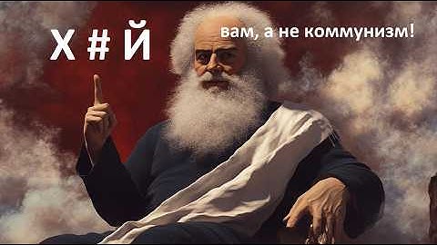 Илон Маск предрёк наступление коммунизма через 10 лет. Разговор с Любарским о будущем человечества