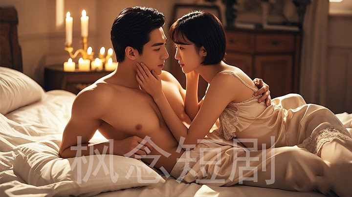CEO felt tight,found a familiar feeling overnight.They recognized each other and fell in love!