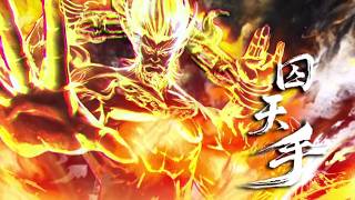 [New Donghua] Martial Universe Season 6【 Trailer】20 November 2025