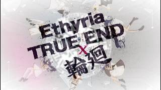 【KACBY2-R2】TRUE.END × 輪廻 【Polyharmony】