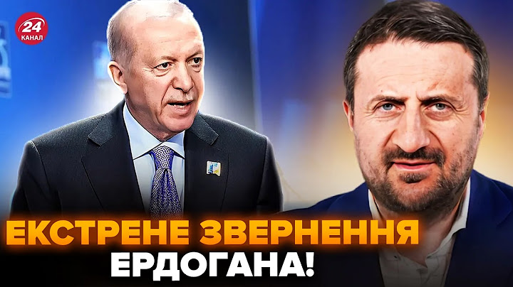 ⚡️ЗАГОРОДНІЙ: ТЕРМІНОВО! Ердоган ШОКУВАВ про ЗУСТРІЧ ПУТІНА і ТРАМПА. Кремль АЖ ТРЯСЕ від страху