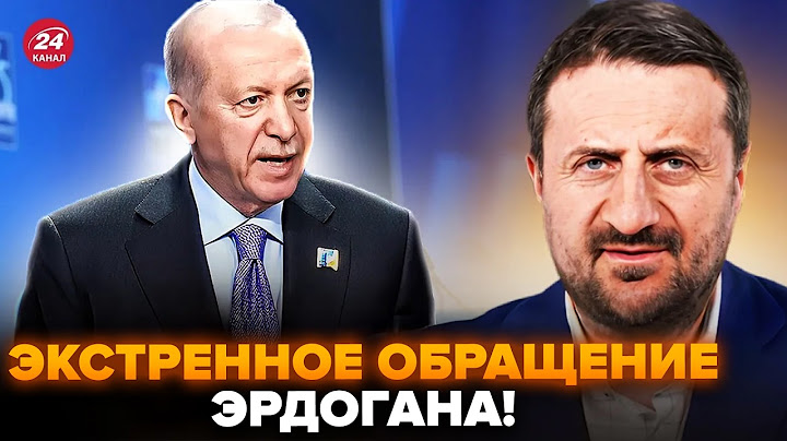⚡️ЗАГОРОДНІЙ: ТЕРМІНОВО! Ердоган ШОКУВАВ про ЗУСТРІЧ ПУТІНА і ТРАМПА. Кремль АЖ ТРЯСЕ від страху